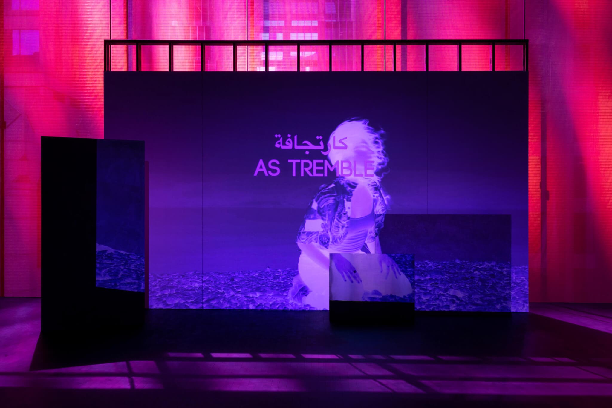 Installation view of "Basel Abbas and Ruanne Abou-Rahme: Only sounds that tremble through us" at MIT List Visual Arts Center